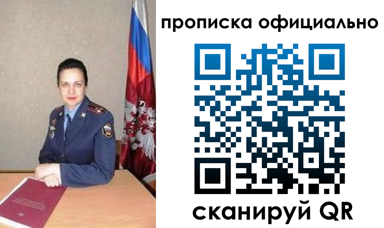 временная регистрация поиск в Гагарине